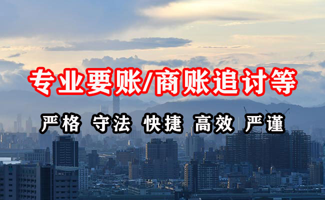 潮州收债公司